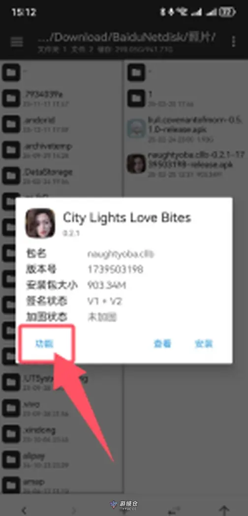 【萌新必看】常见问题文档问答