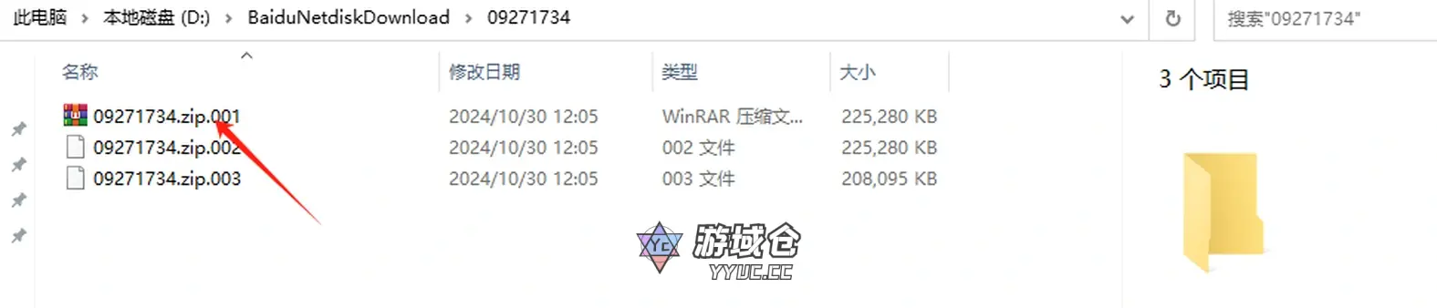 【萌新必看】常见问题文档问答