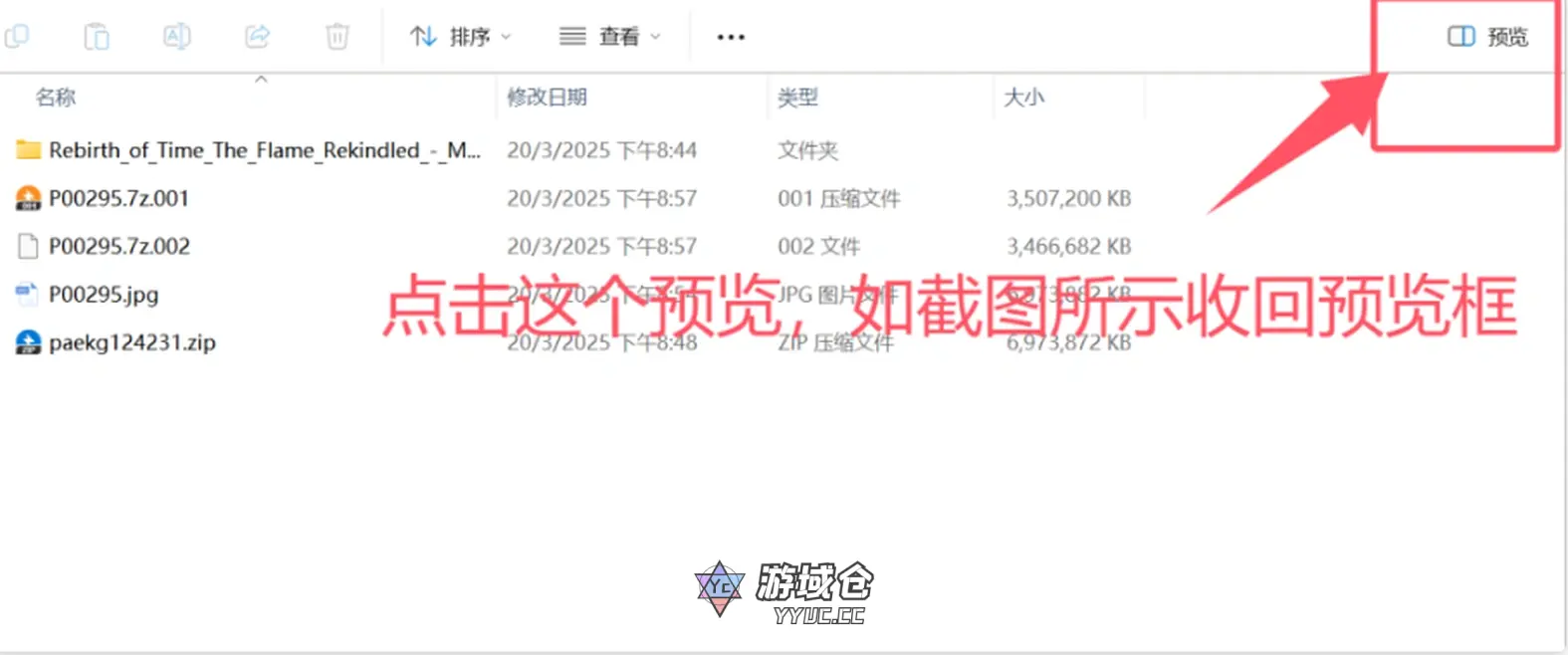 【萌新必看】常见问题文档问答