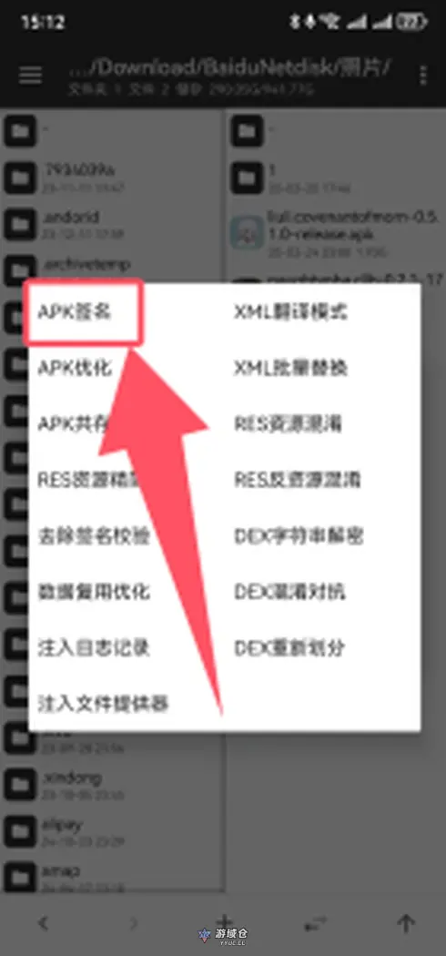 【萌新必看】常见问题文档问答