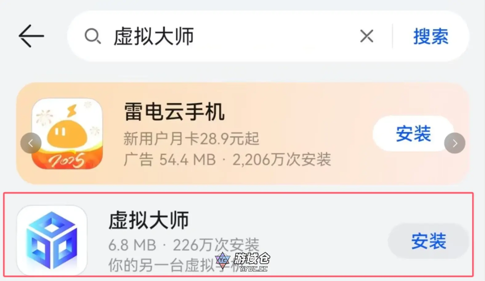 【萌新必看】常见问题文档问答