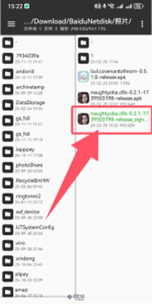 【萌新必看】常见问题文档问答