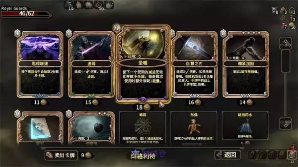 《幽深密室 Deepest Chamber》中文版百度云迅雷下载v1.08|容量7.92GB|官方简体中文|支持键盘.鼠标.手柄 《幽深密室 Deepest Chamber》中文版百度云迅雷下载v1.08|容量7.92GB|官方简体中文|支持键盘.鼠标.手柄