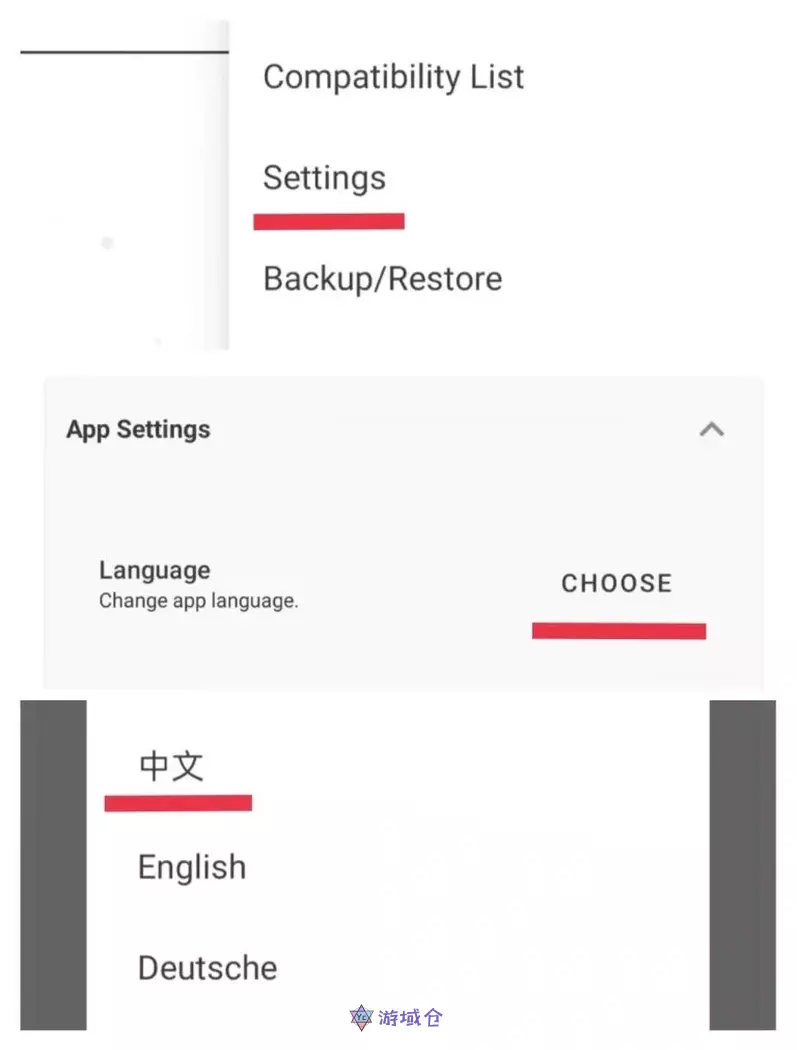 模拟器安装及操作说明[包含多模拟器下载]