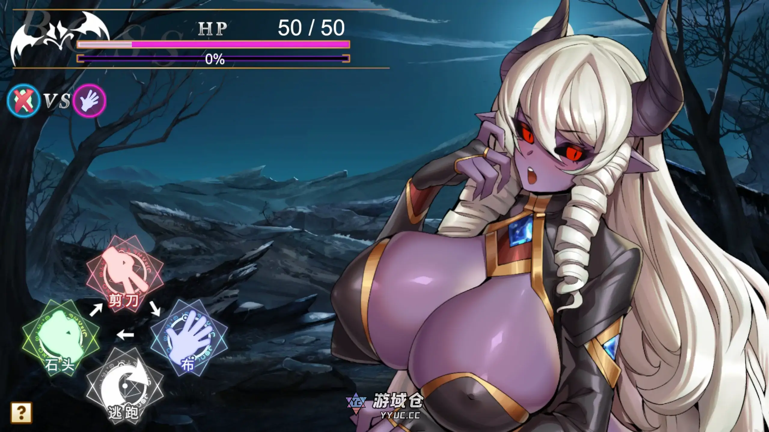 【日系SLG/官方中文/步兵】异世界猜拳勇者1.0 官方中文【PC/0.33G】