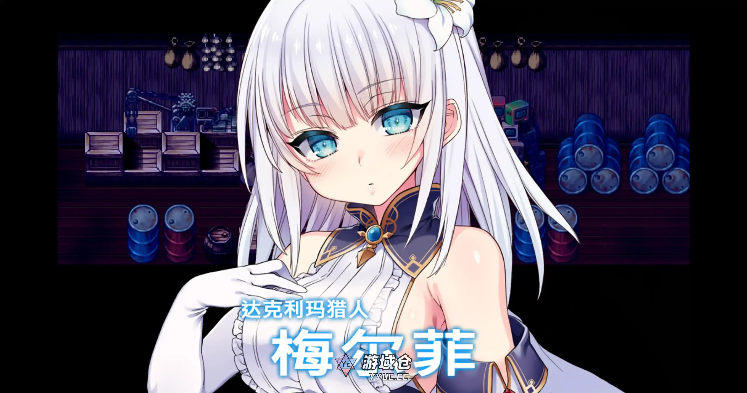 【日系RPG/官方中文/步兵】MELFIAS－苍红界域1.0 官方中文【PC/4.14G/新作】