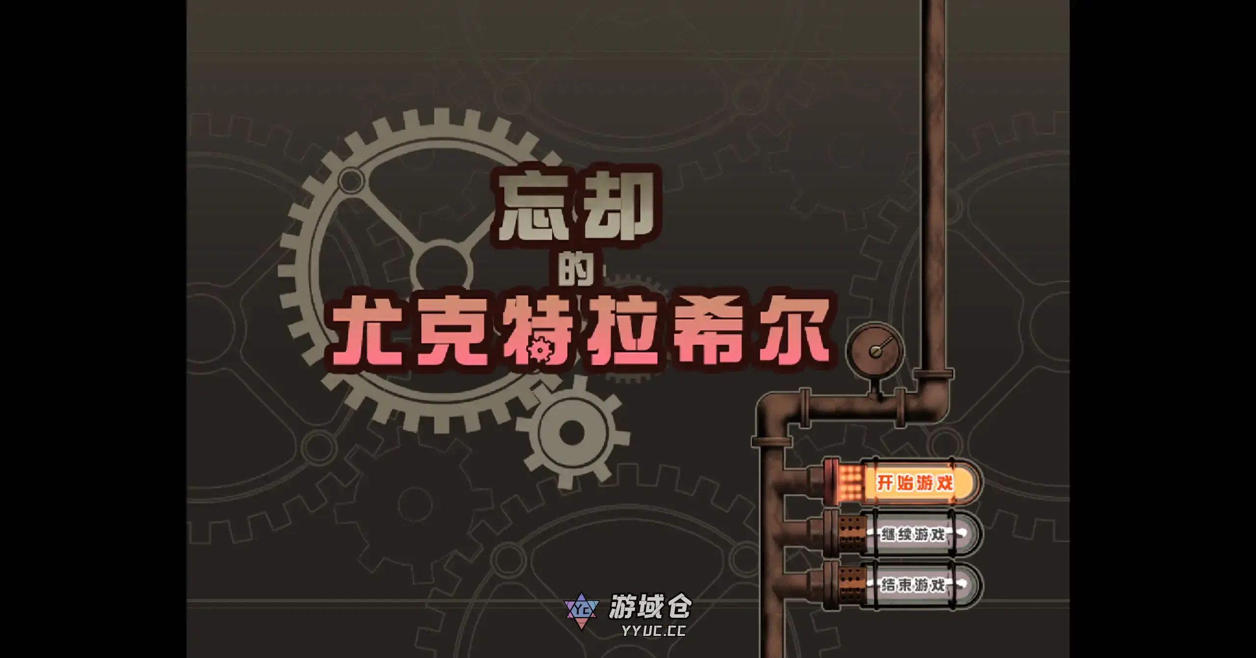 [日系RPG/步兵] 忘却的尤克特拉希尔 ver1.01 官方中文[更新/570M]