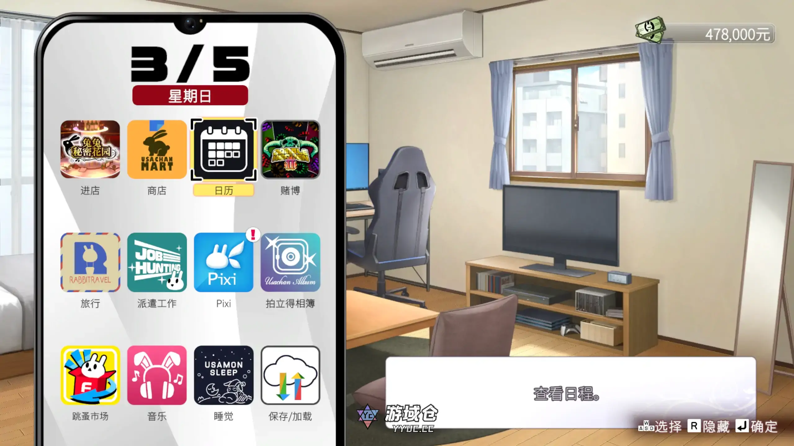 【日系ADV/官方中文/恋爱】兔兔秘密花园2 V1.01 官方中文【PC/3.79G/新作】
