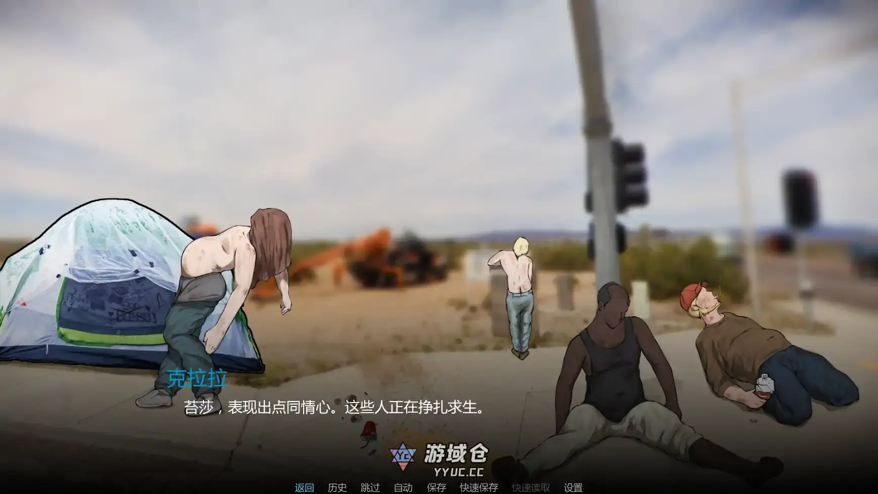 【欧美SLG/AI汉化/熟女】外壳v0.01 AI汉化版【PC+安卓/1.06G/首发】
