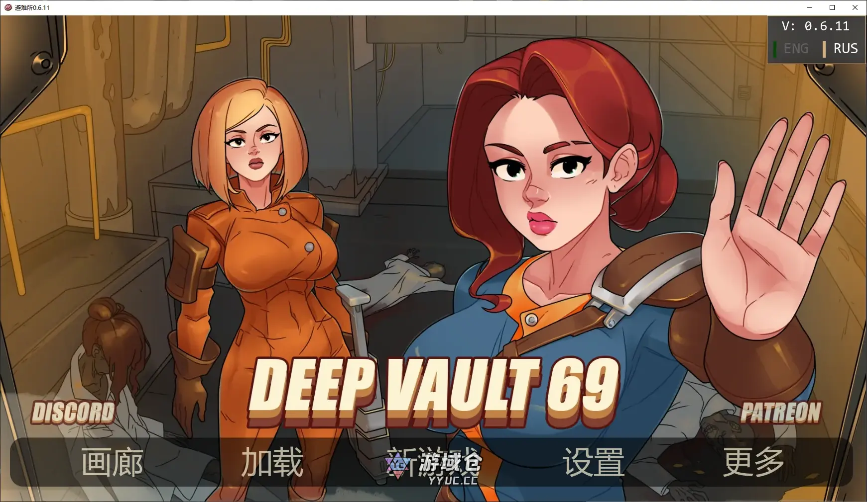 【欧美SLG/AI汉化/沙盒】避难所0.6.11 AI汉化版【PC+安卓/2.3G/更新】