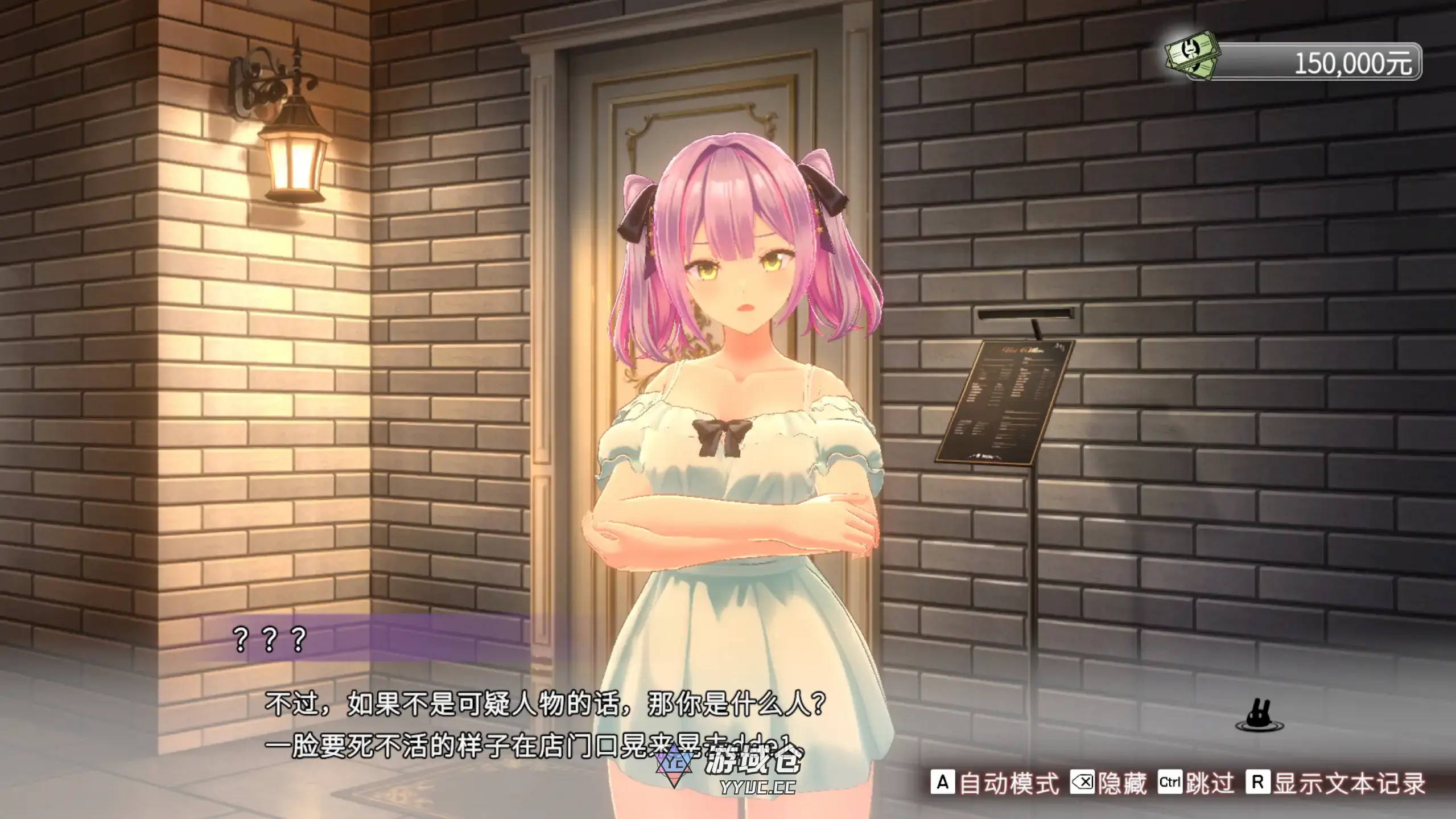 【日系ADV/官方中文/恋爱】兔兔秘密花园2 V1.01 官方中文【PC/3.79G/新作】