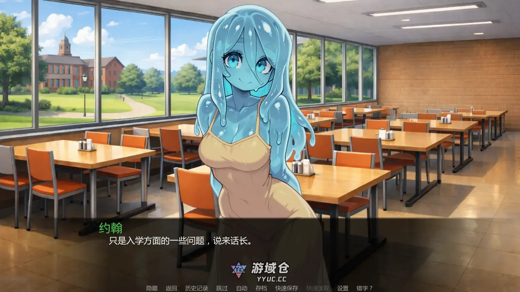 【日系SLG/AI汉化/学校】女怪兽学院v0.2 AI汉化版【PC+安卓/0.63G/更新】