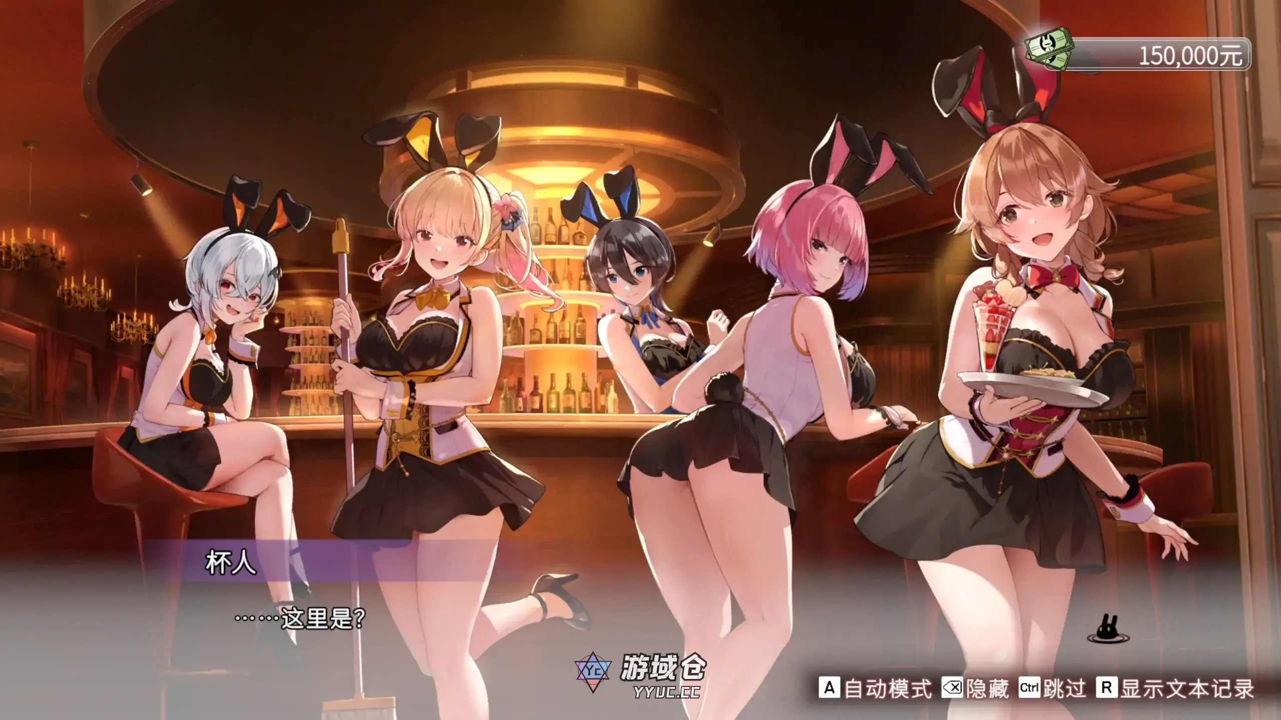 【日系ADV/官方中文/恋爱】兔兔秘密花园2 V1.01 官方中文【PC/3.79G/新作】