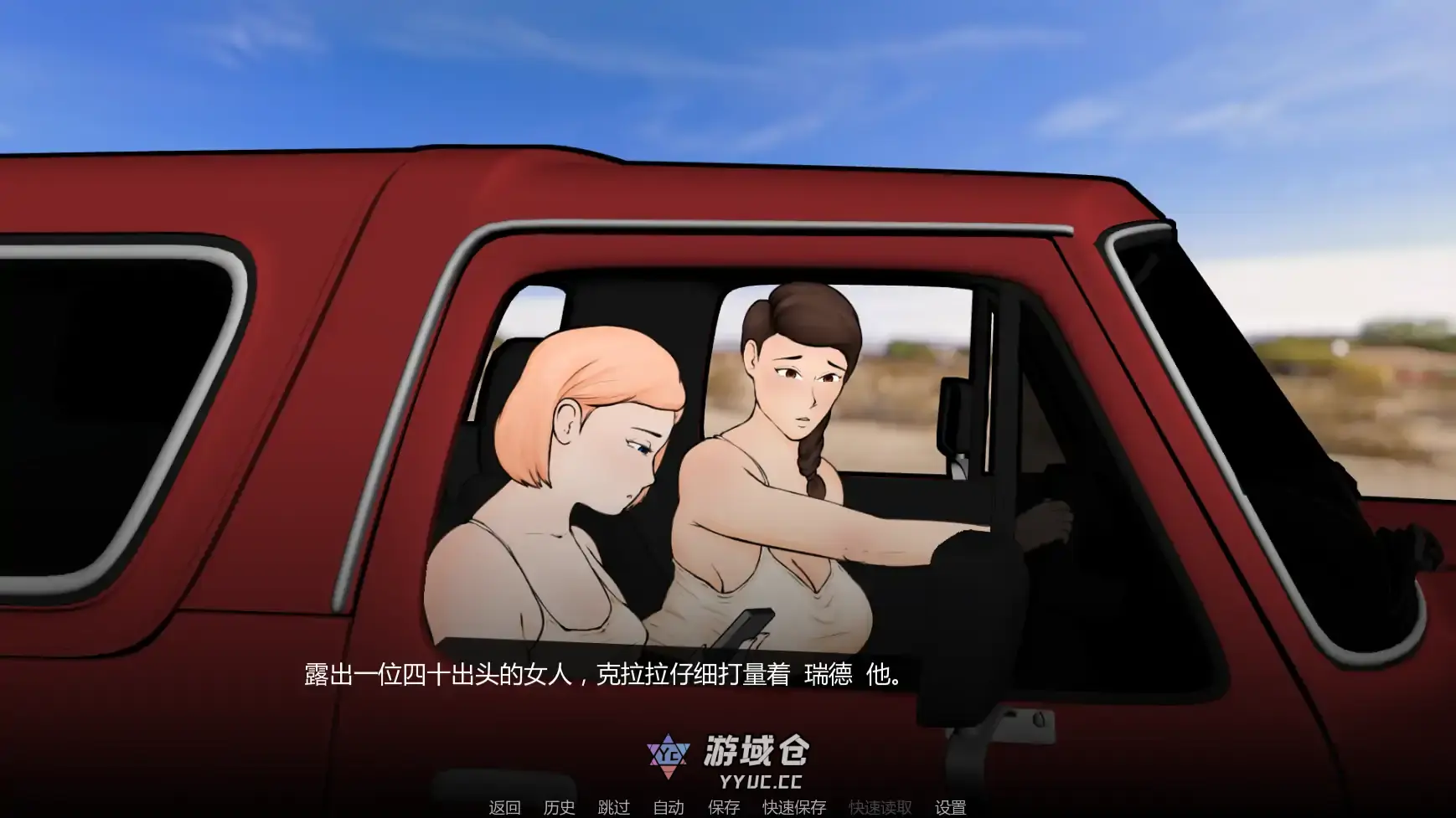 [SLG] 外壳 Husk ver0.01  AI汉化版 [首发/1.24G]