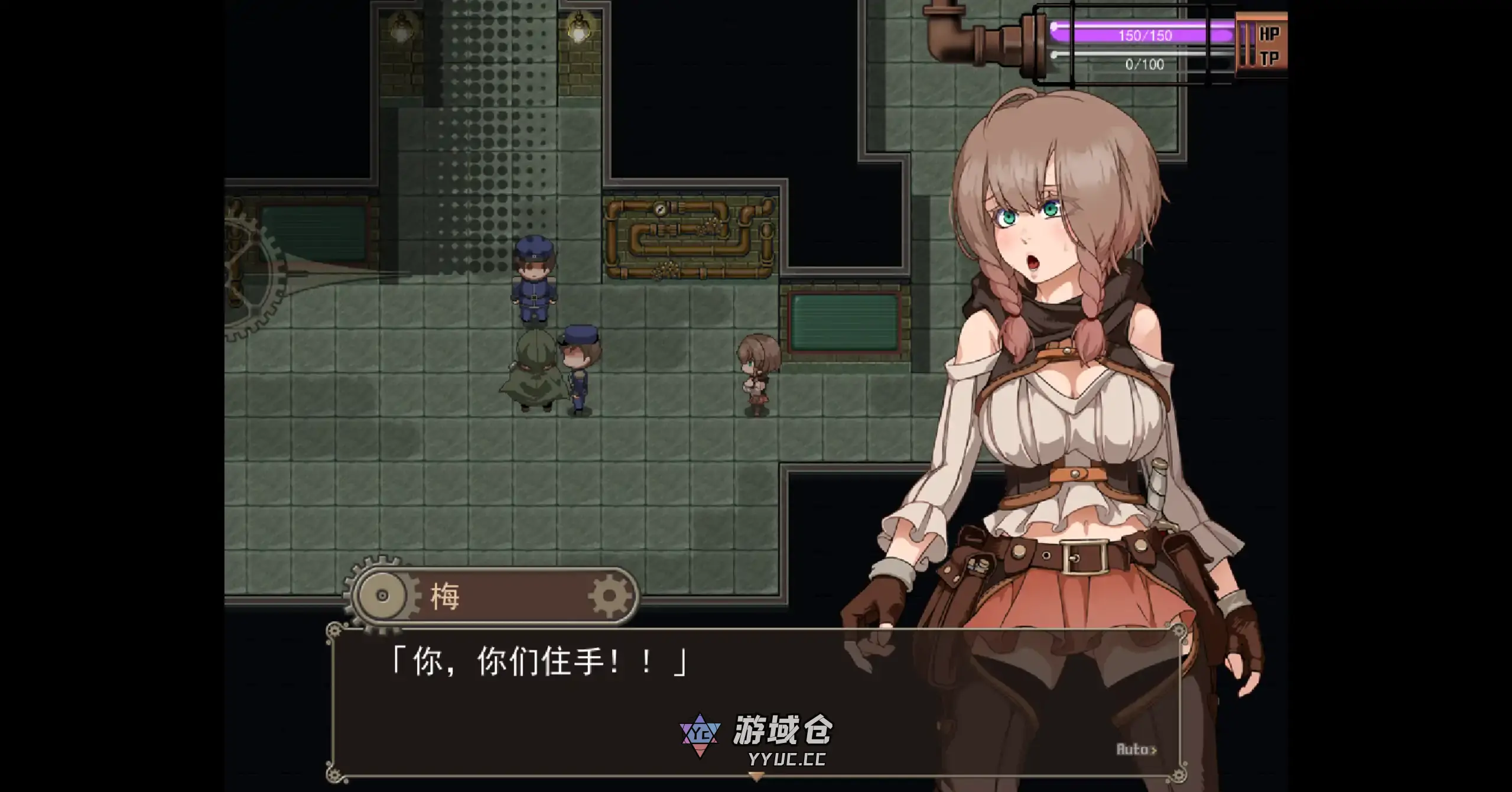 【日系RPG/官方中文/步兵】忘却的尤克特拉希尔1.01 官方中文【PC/0.54G】