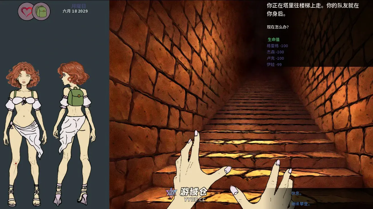 【欧美SLG/AI汉化/扶她】永恒荣耀中的伊娃0.13 AI汉化版【PC+安卓/0.7G/首发】