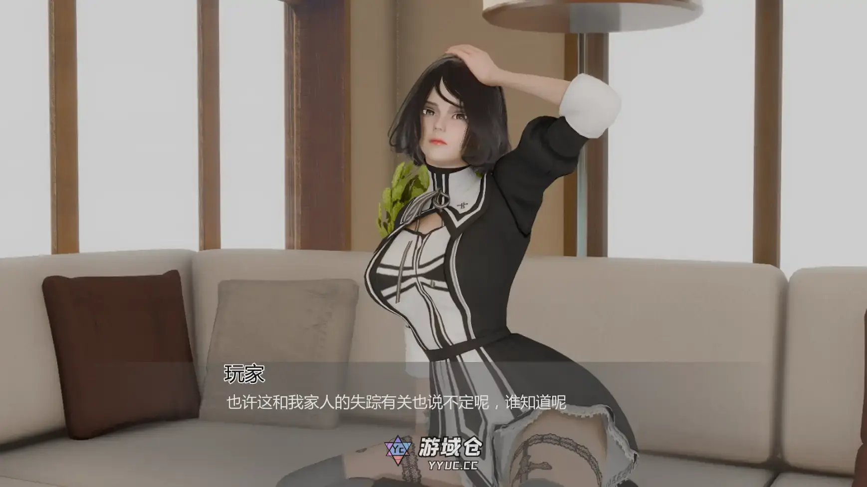 【亚洲SLG/AI汉化/奇幻】异世界v0.2.0 AI汉化版【PC+安卓/4.41G/更新】