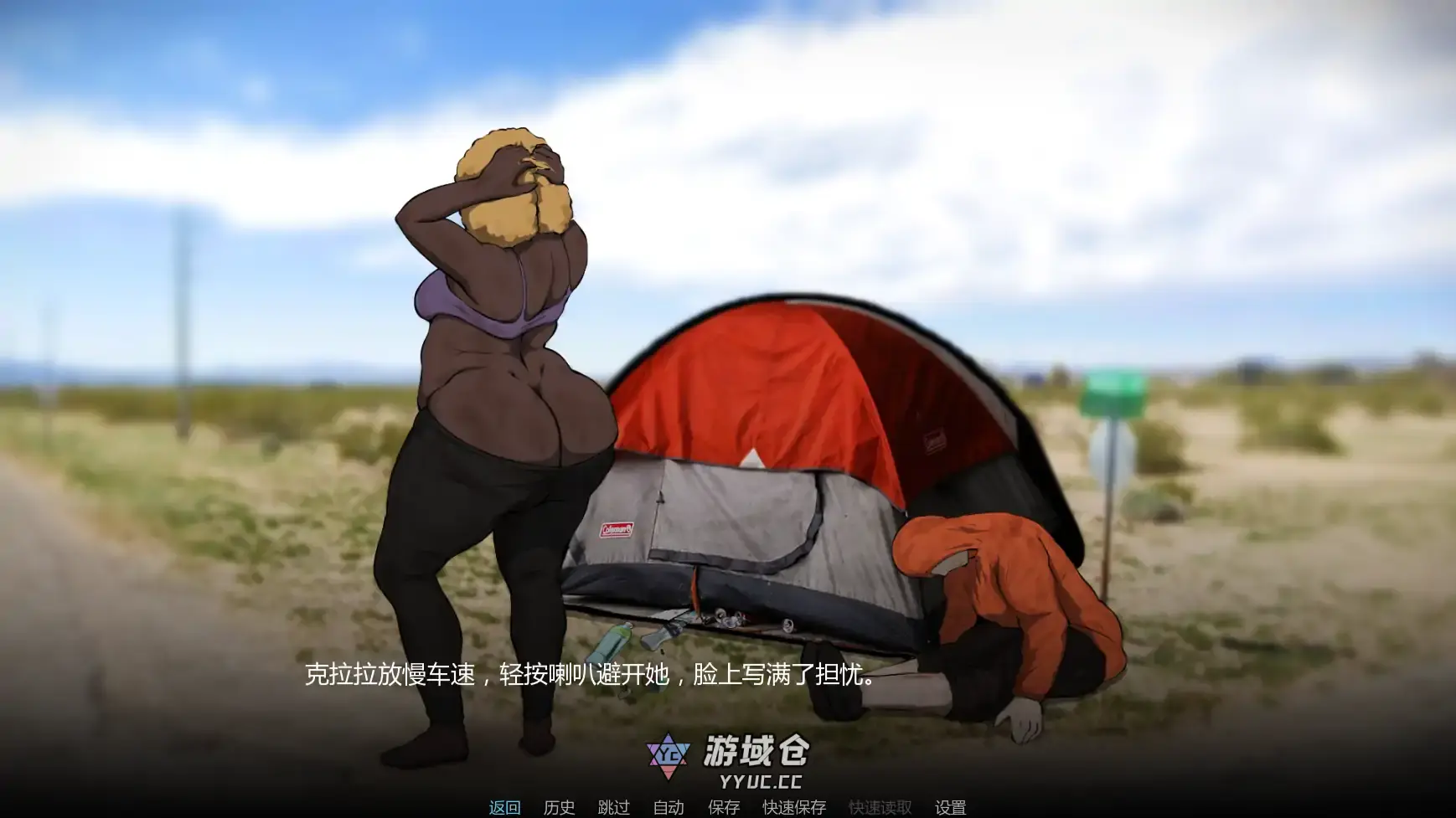【欧美SLG/AI汉化/熟女】外壳v0.01 AI汉化版【PC+安卓/1.06G/首发】