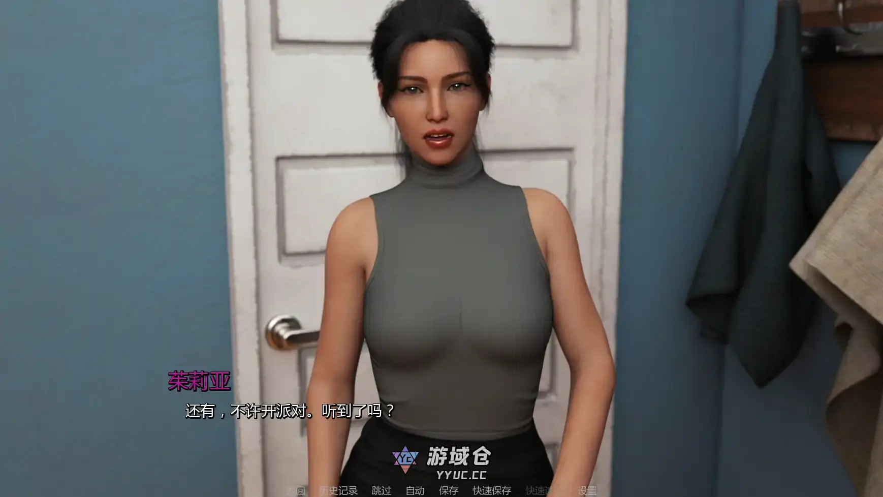 【欧美SLG/AI汉化/熟女】宁静草地v0.8 AI汉化版【PC+安卓/2.19G/更新】