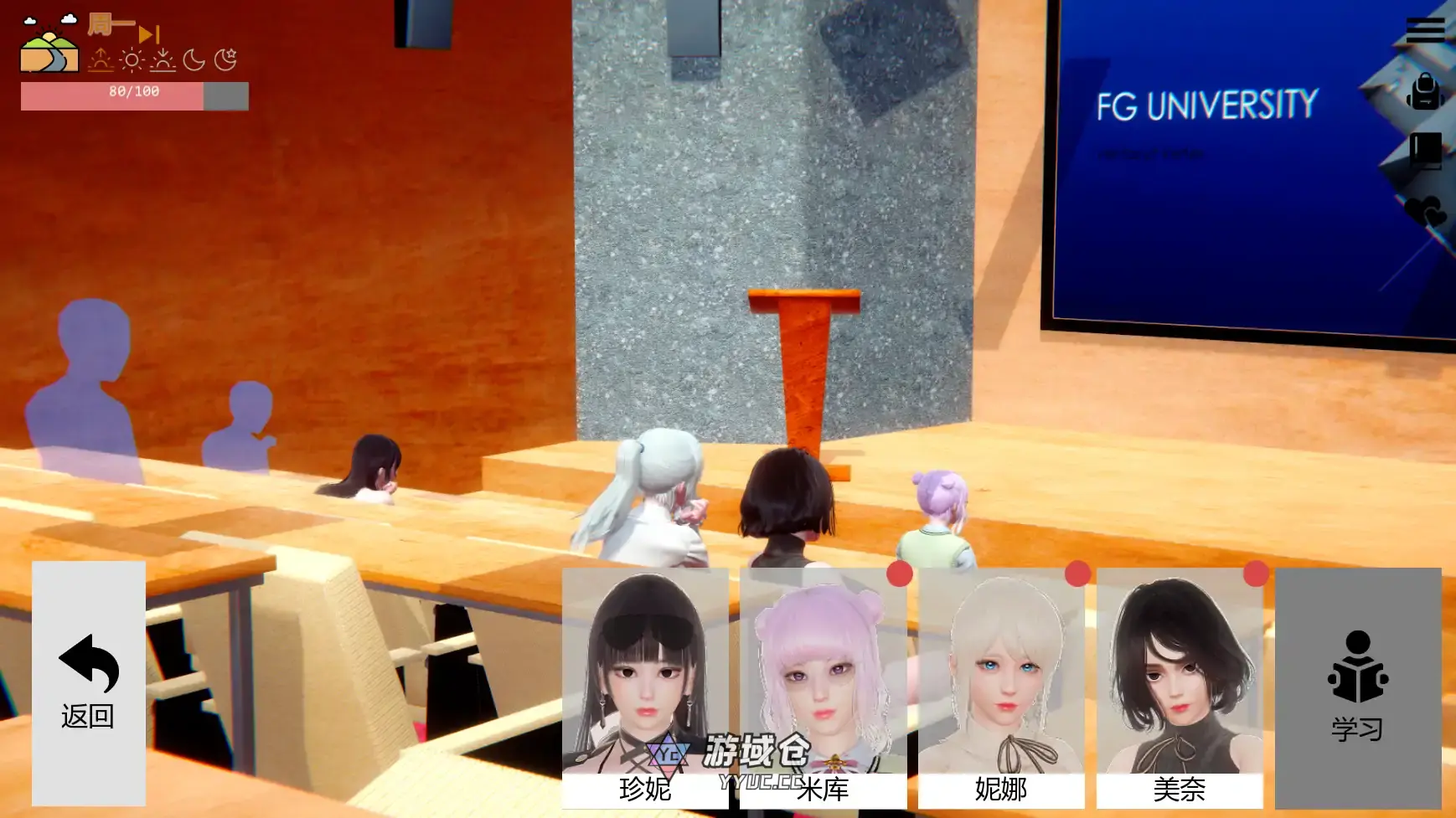 【亚洲SLG/AI汉化/奇幻】异世界v0.2.0 AI汉化版【PC+安卓/4.41G/更新】