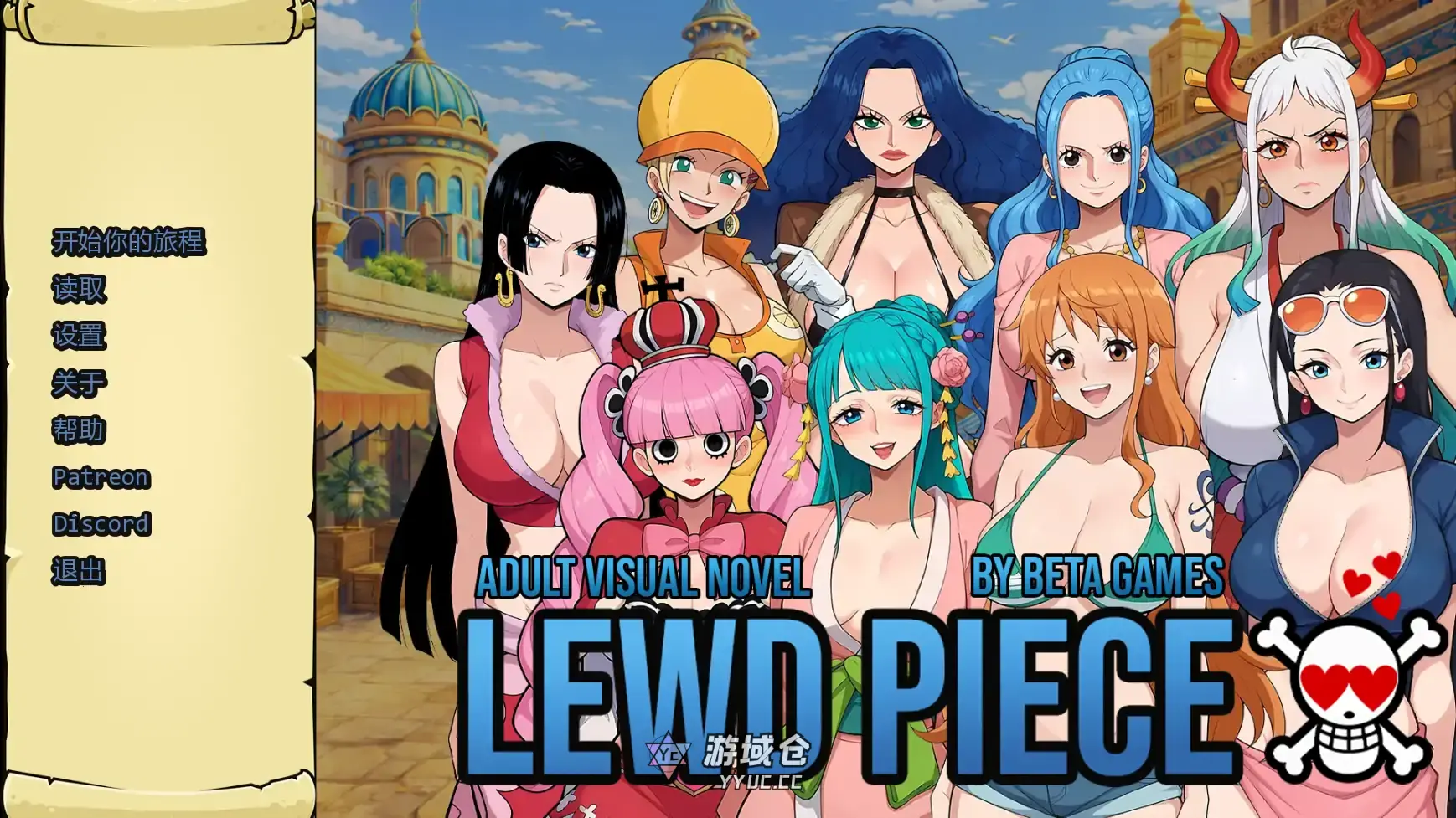 [日系SLG/同人] 荡之物 Lewd Piece ver0.330  AI汉化版 [更新/626M]