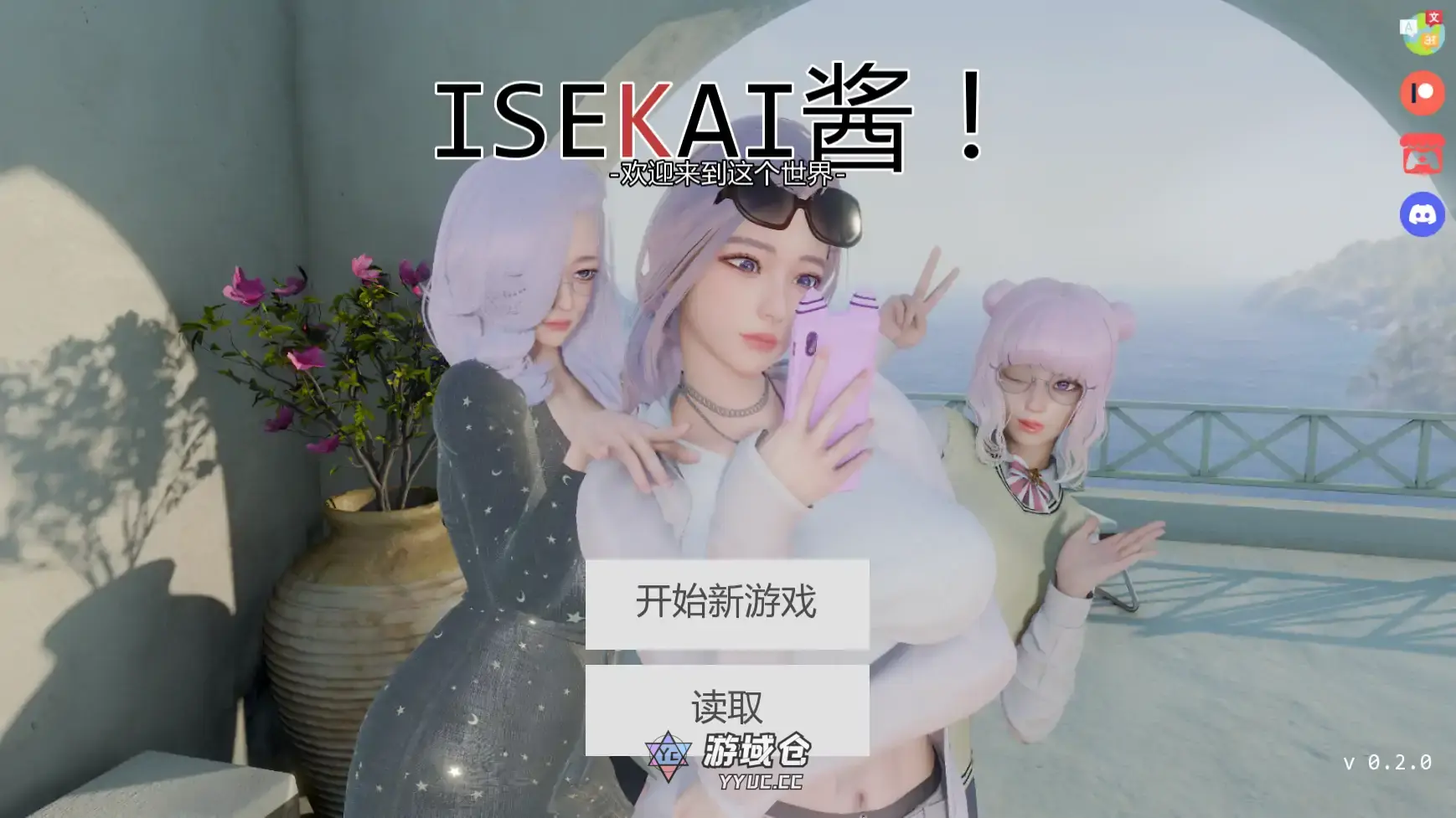 [亚洲SLG/奇幻] 异世界 Isekai Chan ver0.2.0  AI汉化版 [更新/4.6G]