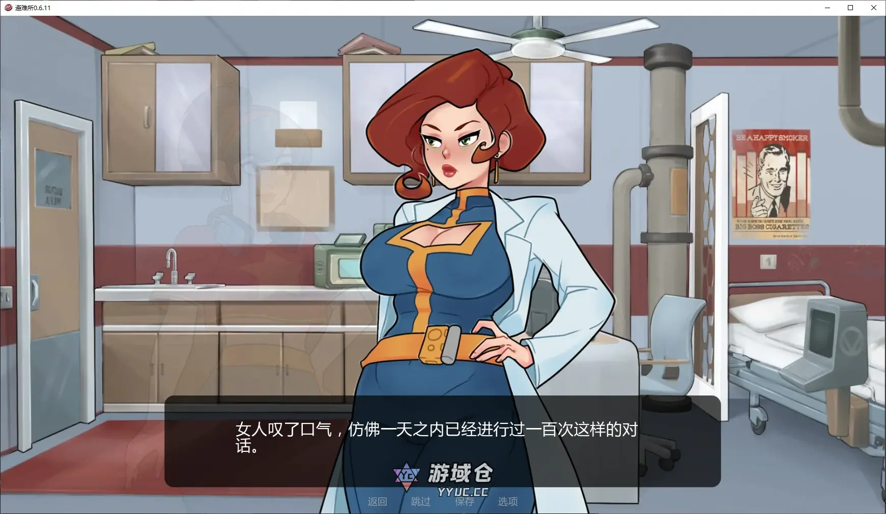 【欧美SLG/AI汉化/沙盒】避难所0.6.11 AI汉化版【PC+安卓/2.3G/更新】