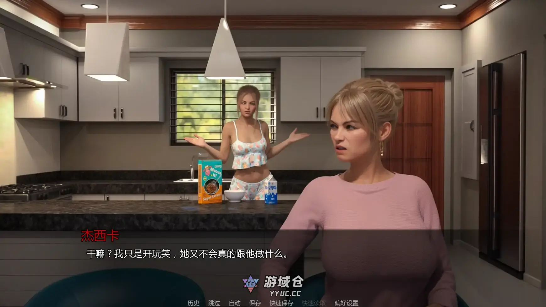 【欧美SLG/AI汉化/科幻】卡托巴编年史Ch.1P1 AI汉化版【PC+安卓/2.19G/更新】