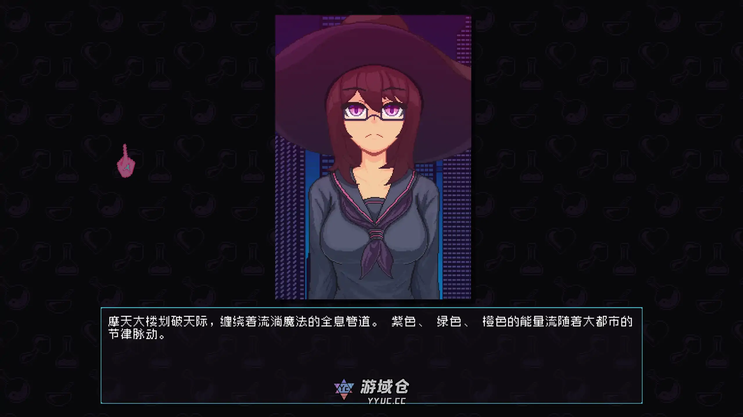 【日系SLG/官方中文/经营】兼职女巫1.0 官方中文【PC/0.12G/新作】