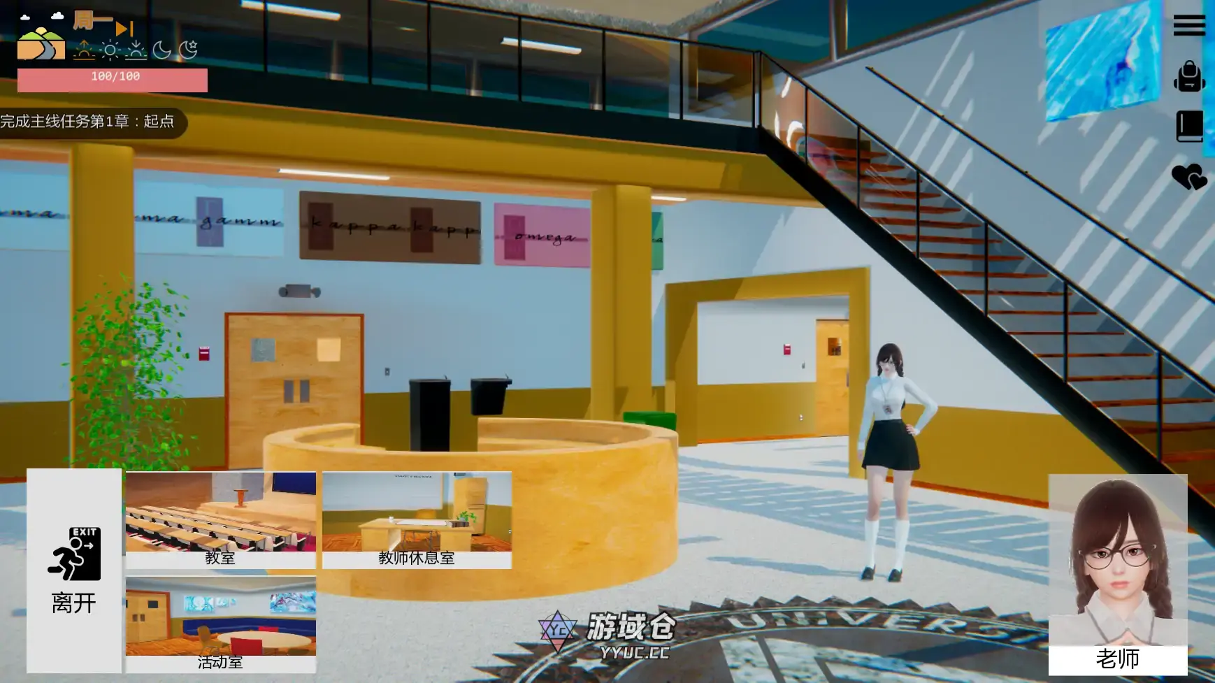 【亚洲SLG/AI汉化/奇幻】异世界v0.2.0 AI汉化版【PC+安卓/4.41G/更新】