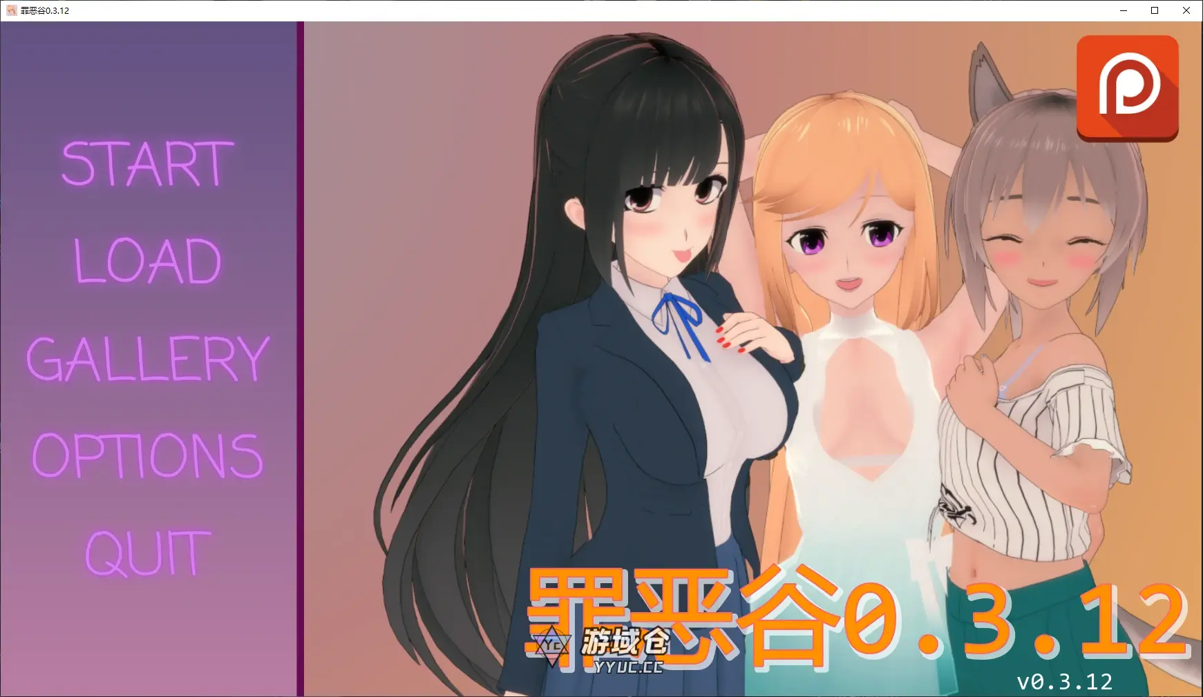 [日系SLG/后宫] 罪恶谷 Sinful Valley ver0.3.12 AI汉化版[更新/2.2G]