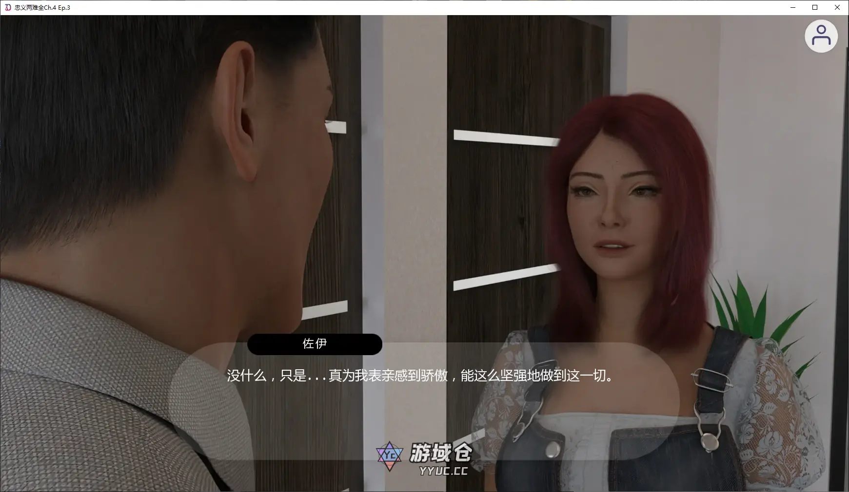 【欧美SLG/AI汉化/沙盒】忠义两难全Ch.4 Ep.3 AI汉化版【PC+安卓/4.7G/更新】