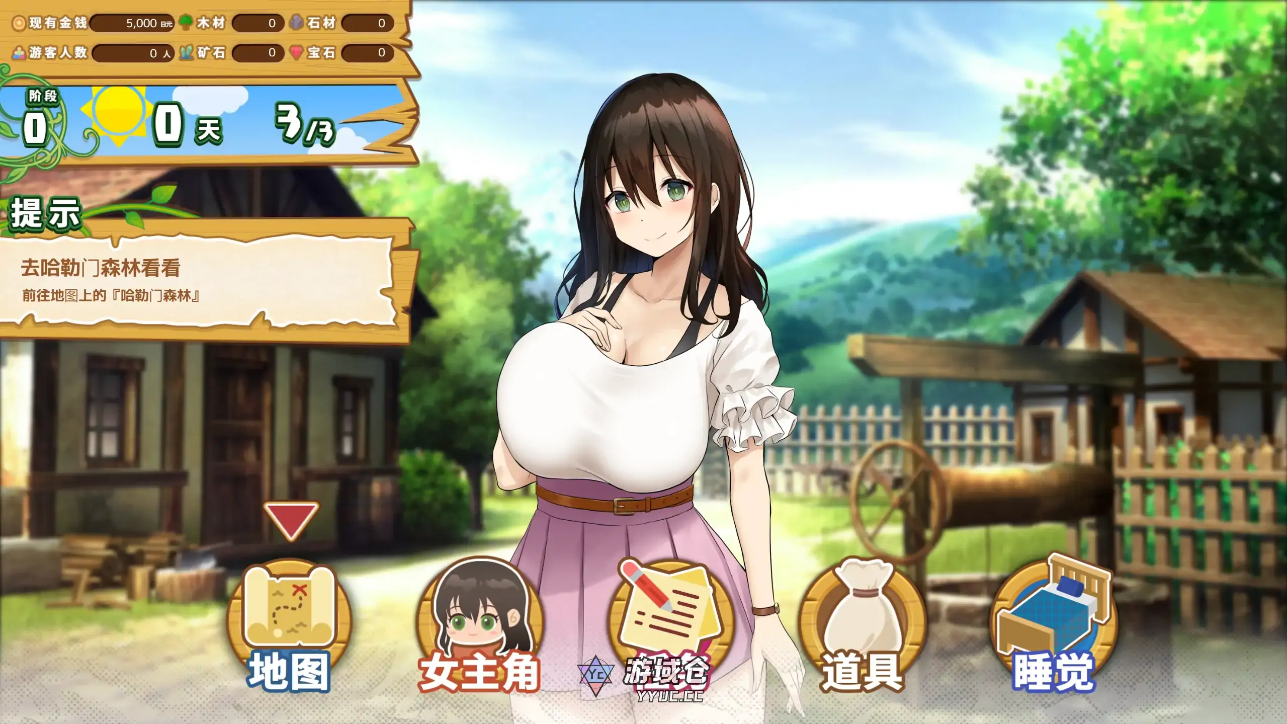 【日系SLG/官方中文/无码】ハーレム島へようこそ1.01 官方中文【PC/0.74G】