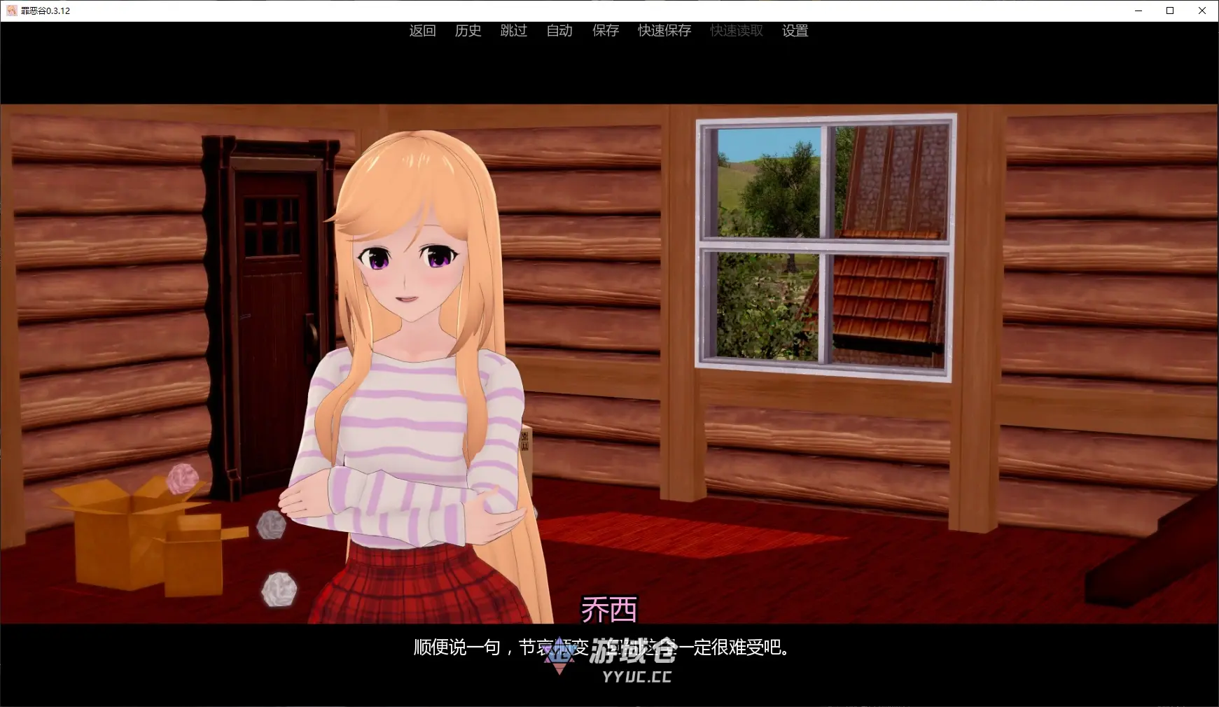 【日系SLG/AI汉化/后宫】罪恶谷0.3.12 AI汉化版【PC+安卓/2.2G/更新】