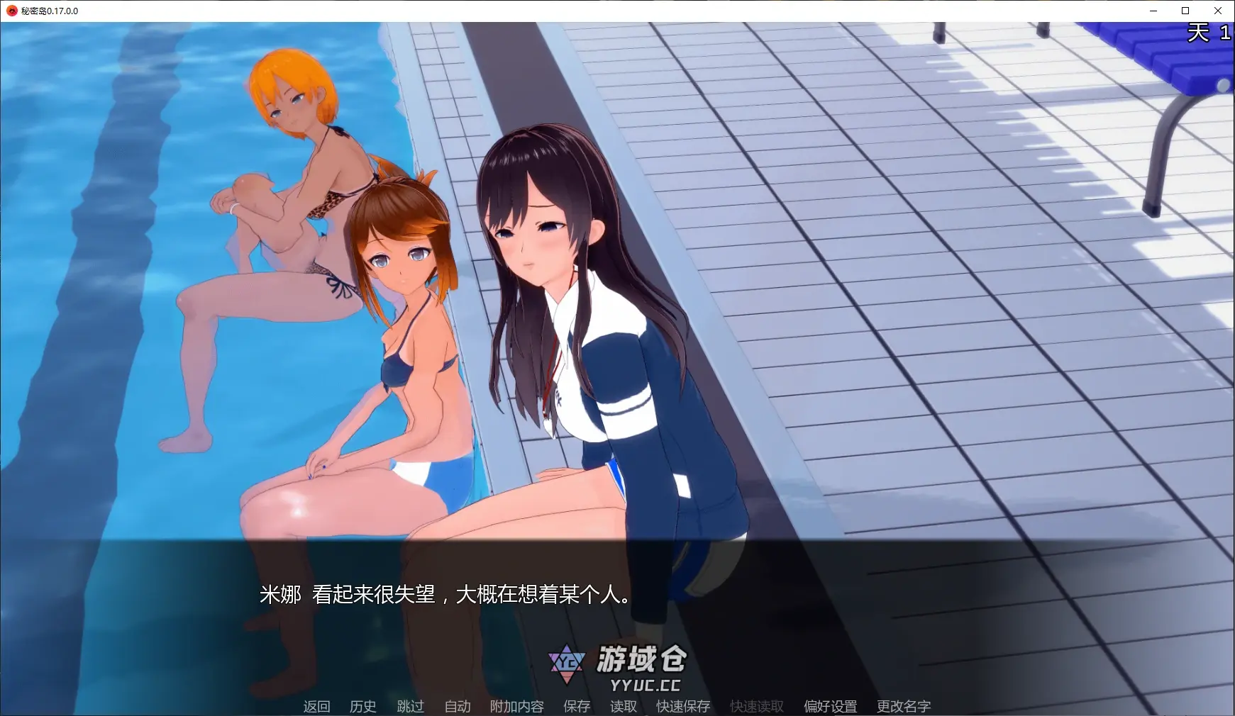 【欧美SLG/AI汉化/图库解锁】秘密岛0.17.0.0 AI汉化版【PC+安卓/11.3G/更新】
