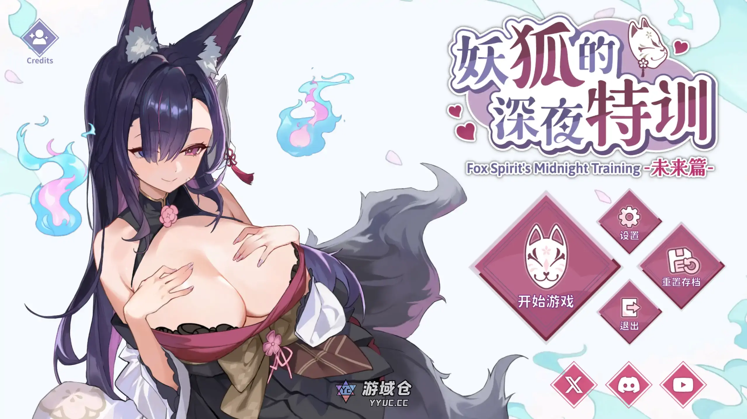[日系SLG/步兵] 妖狐的深夜特训 未来篇ver1.0 官方中文[540M]