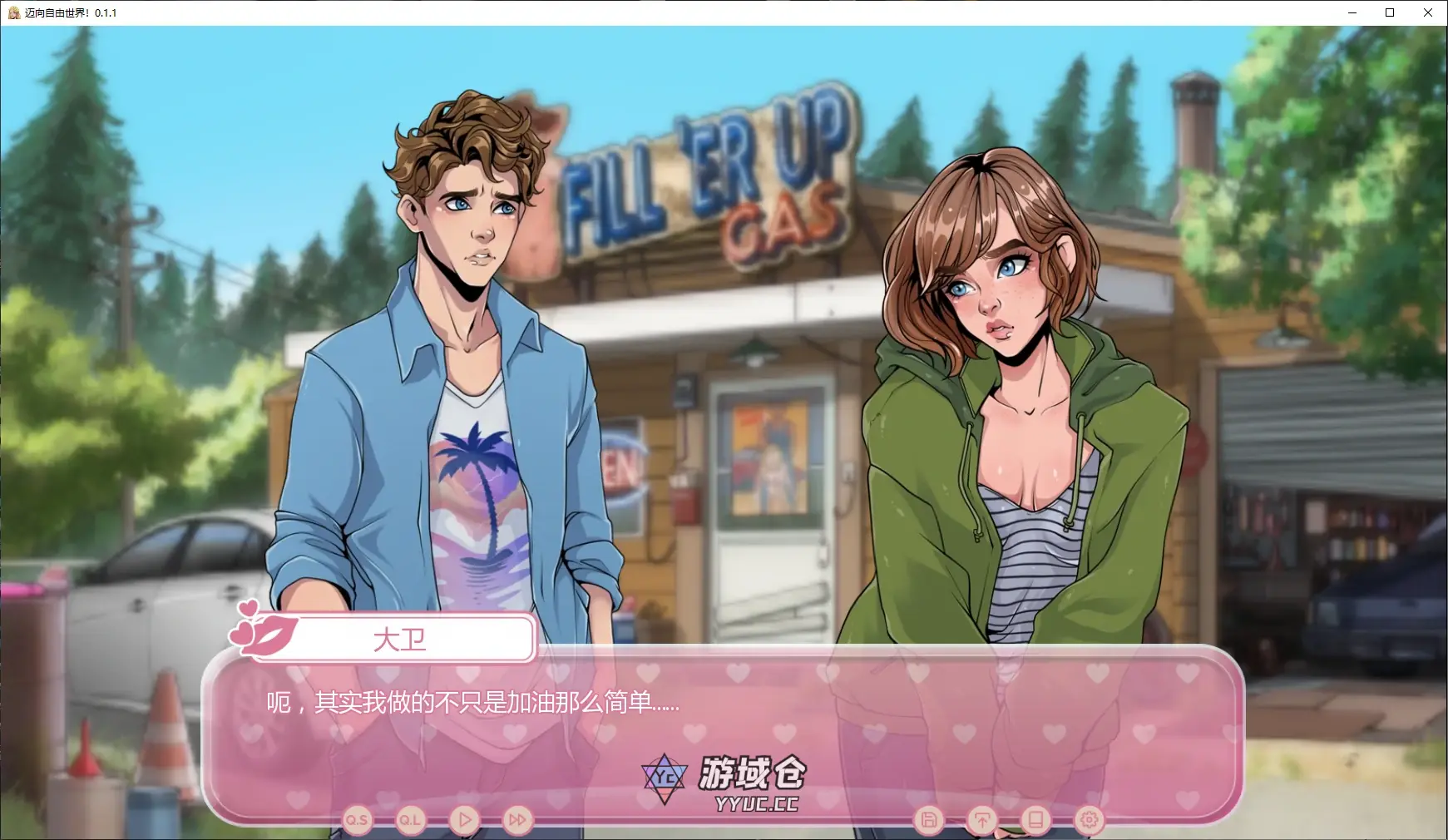 [SLG/2D]迈向自由世界！Moving to the Freeuse World! ver0.1.1 AI汉化版[新作/1.7G]