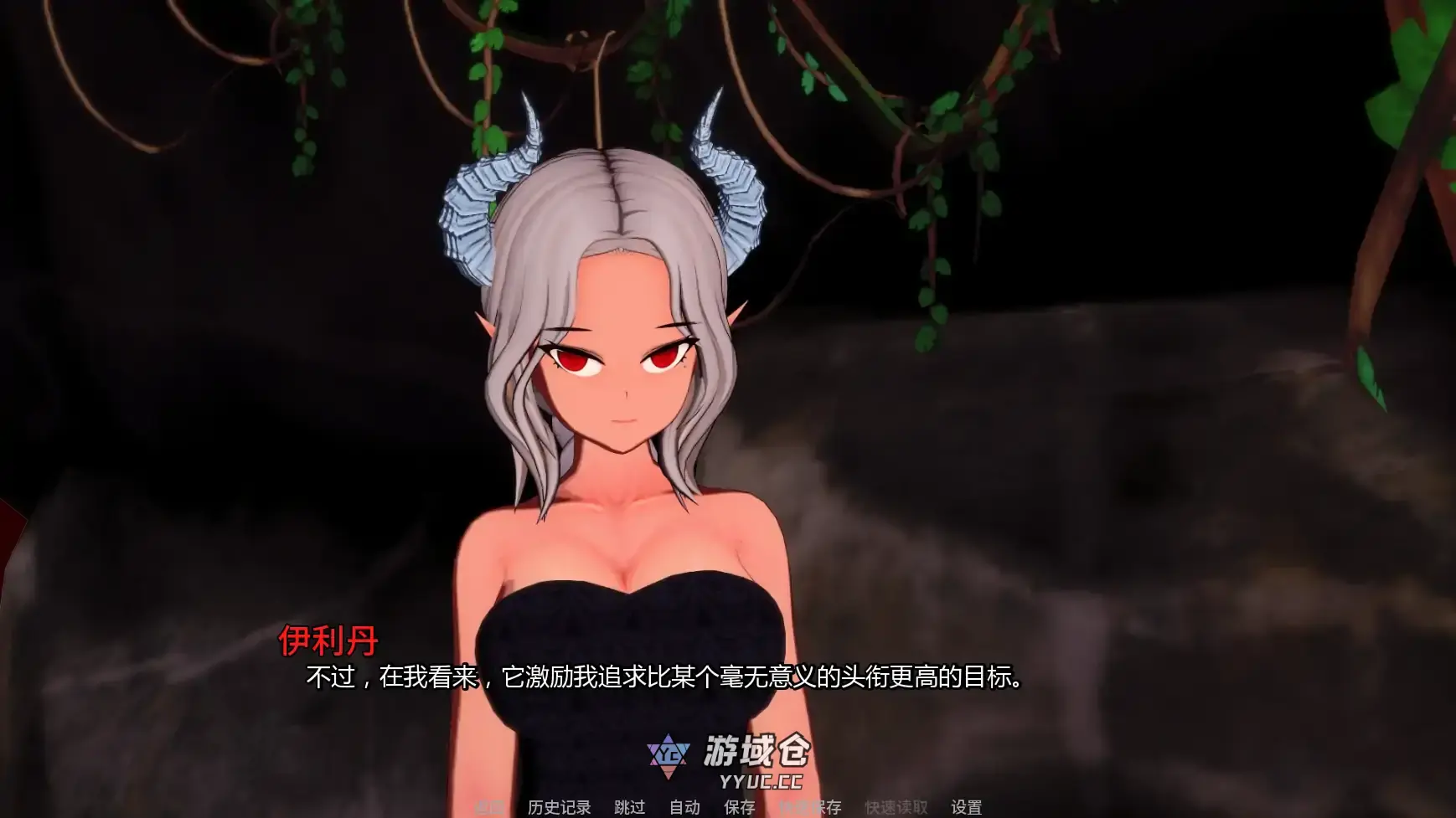 【日系SLG/AI汉化/摸索】流放的恶魔王子v0.3.5 AI汉化版【PC+安卓/1.90G/更新】