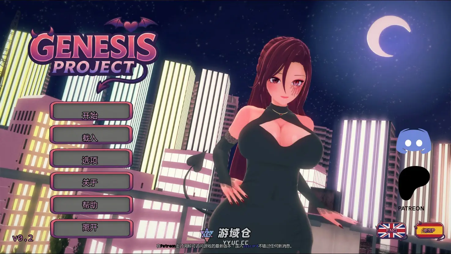 【亚洲SLG/AI汉化/沙盒】创世计划0.2 AI汉化版【PC+安卓/1.48G/首发】