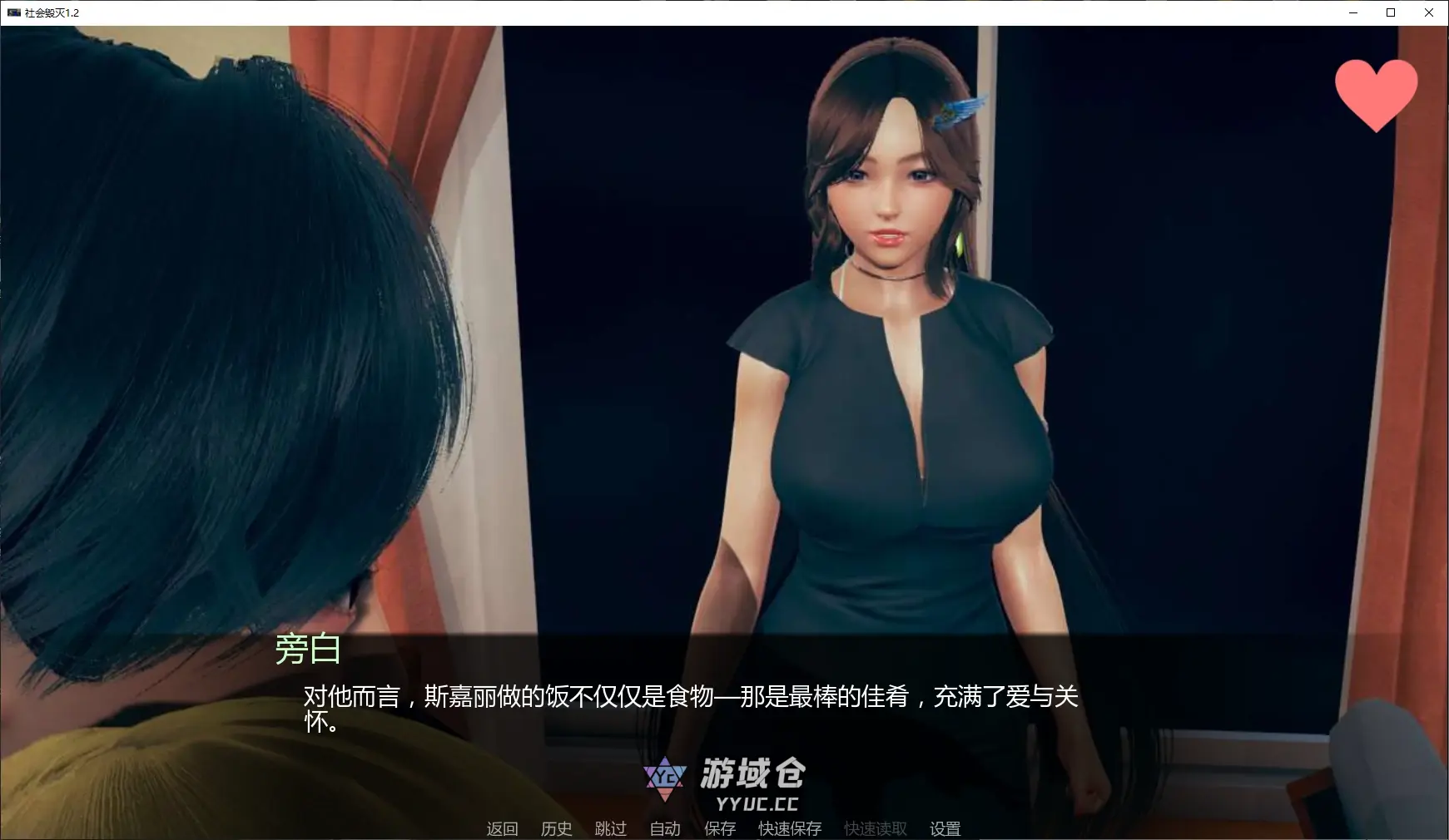 【亚洲SLG/AI汉化/NTR】社会毁灭1.2 AI汉化版【PC+安卓/3.1G/更新】