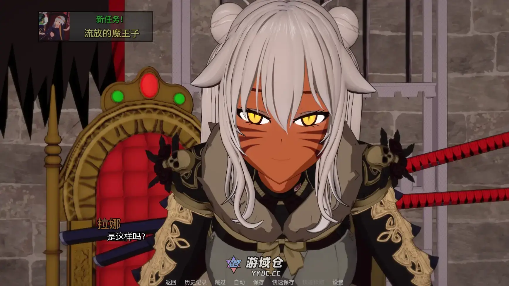 【日系SLG/AI汉化/摸索】流放的恶魔王子v0.3.5 AI汉化版【PC+安卓/1.90G/更新】