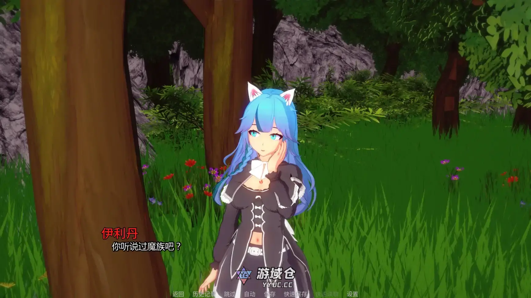 【日系SLG/AI汉化/摸索】流放的恶魔王子v0.3.5 AI汉化版【PC+安卓/1.90G/更新】