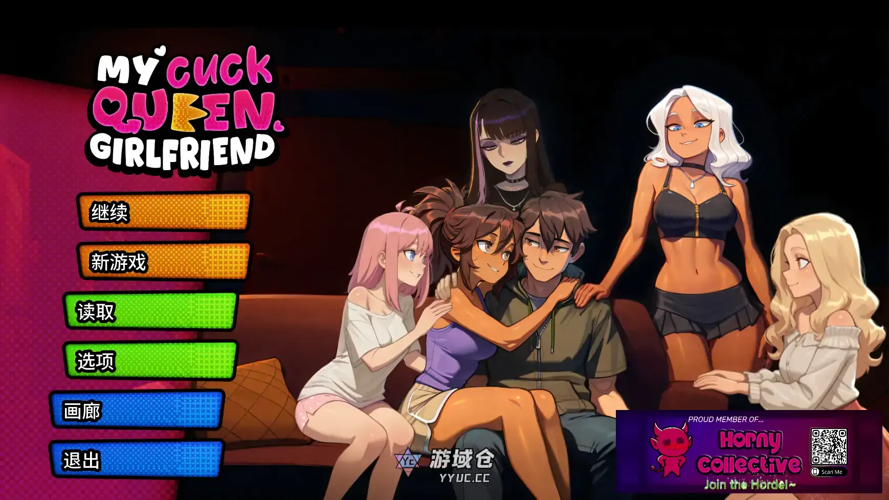 [日系SLG/后宫] 我的绿帽女友 My Cuckqueen Girlfriend v0.0.8R  AI汉化版 [更新/2.6G]