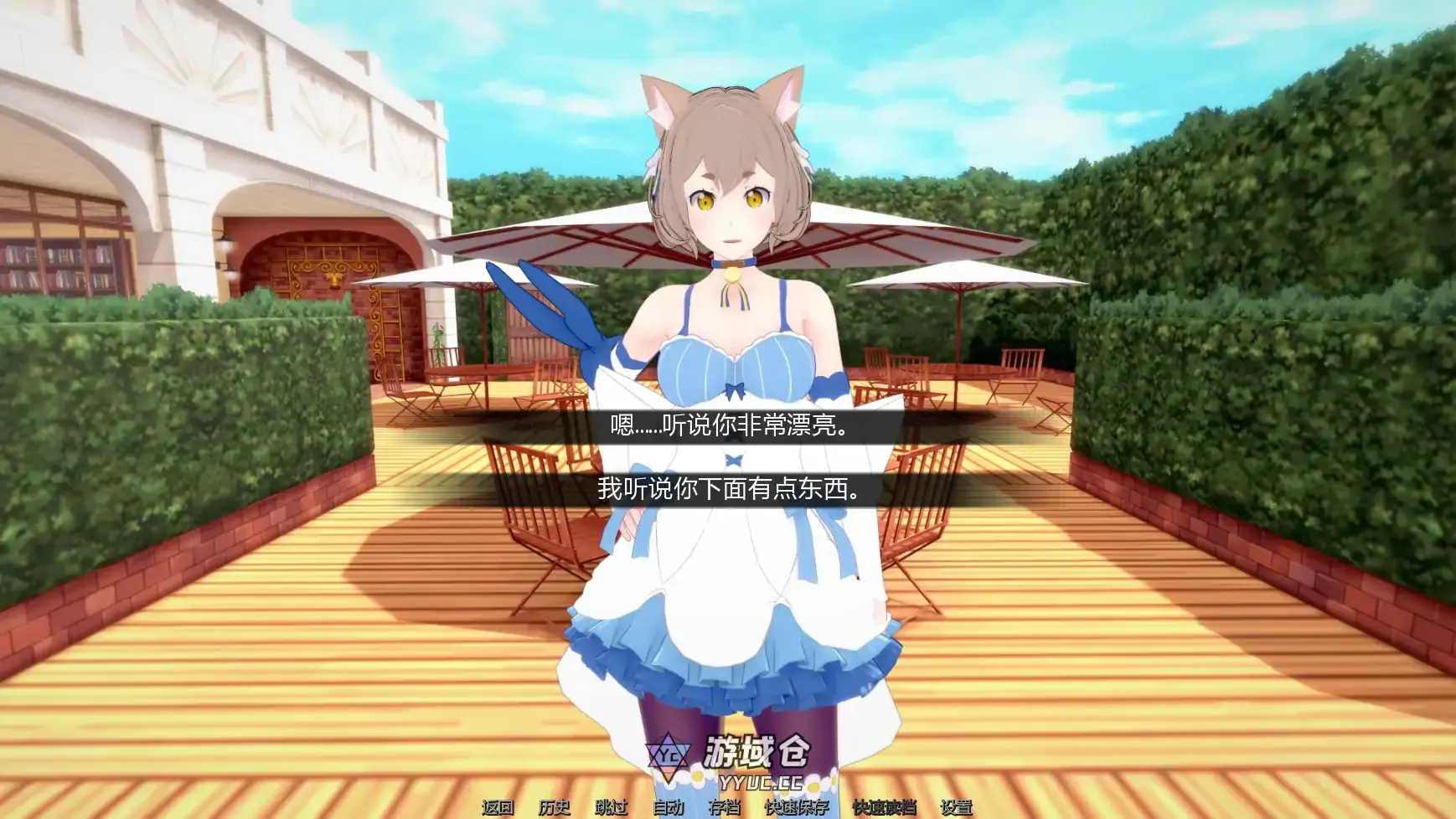 【日系SLG/AI汉化/同人】幻想约会v0.48 AI汉化版【PC+安卓/2.51G/更新】