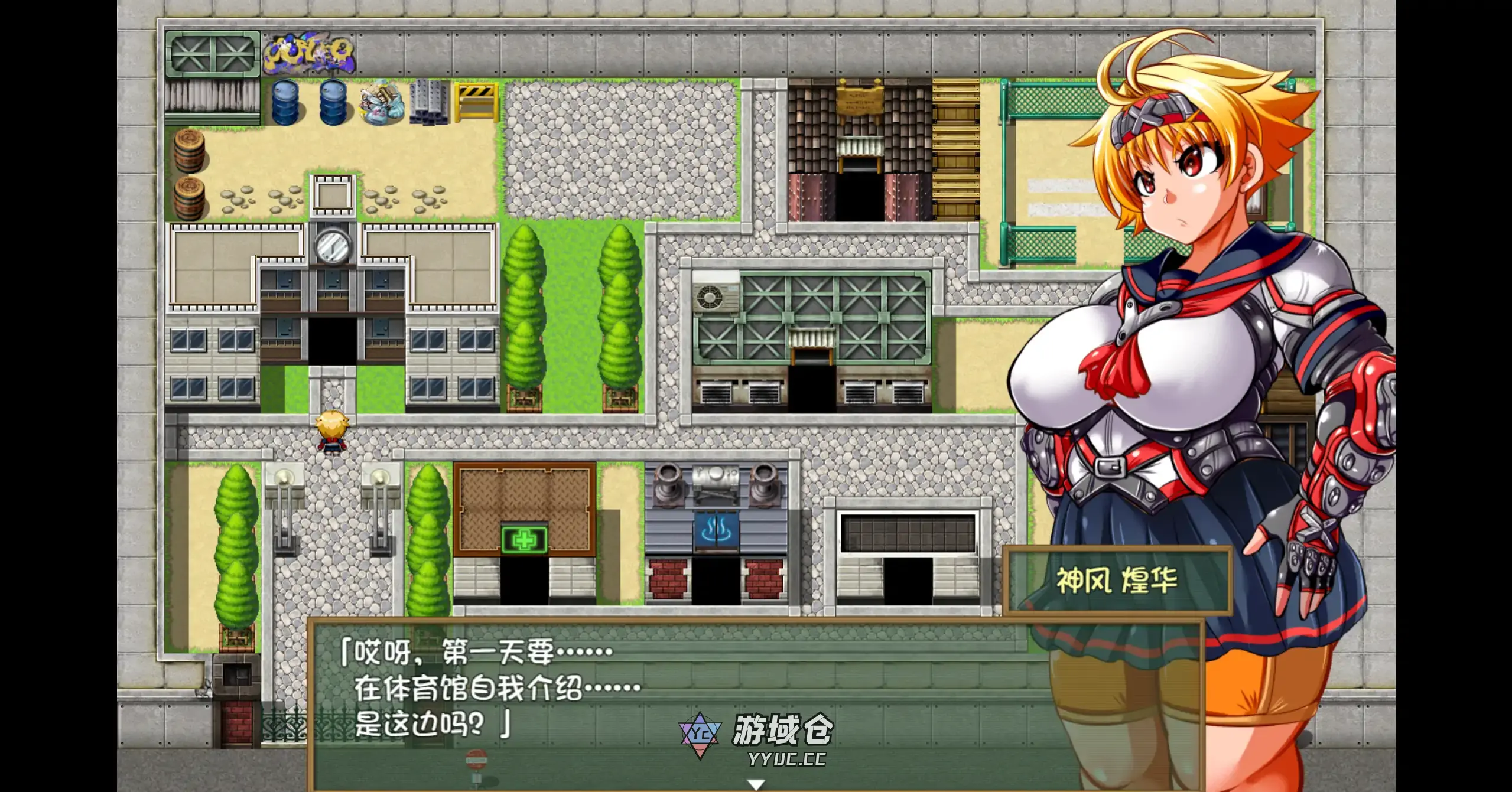 【日系RPG/官方中文/校园】特攻委员会煌华2 V1.04 官方中文【PC/0.41G】