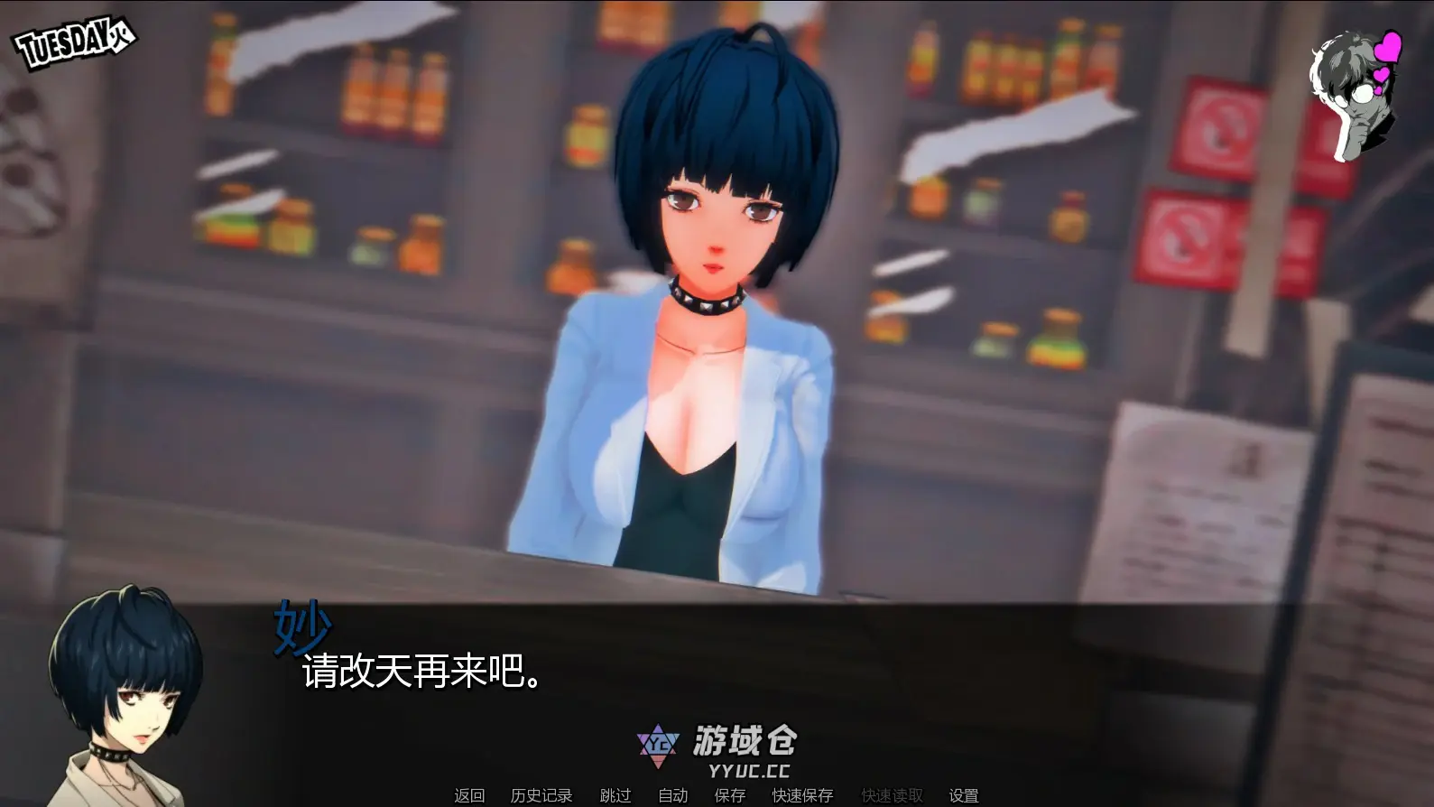 【日系SLG/AI汉化/后宫】你欲望的赠与者R 0.21 Demo AI汉化版【PC+安卓/1.4G/首发】