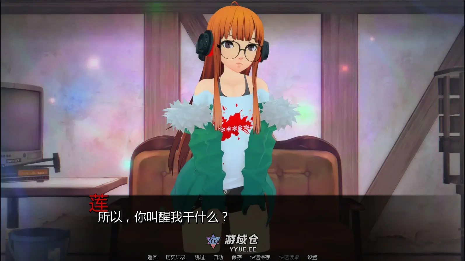 【日系SLG/AI汉化/后宫】你欲望的赠与者R 0.21 Demo AI汉化版【PC+安卓/1.4G/首发】