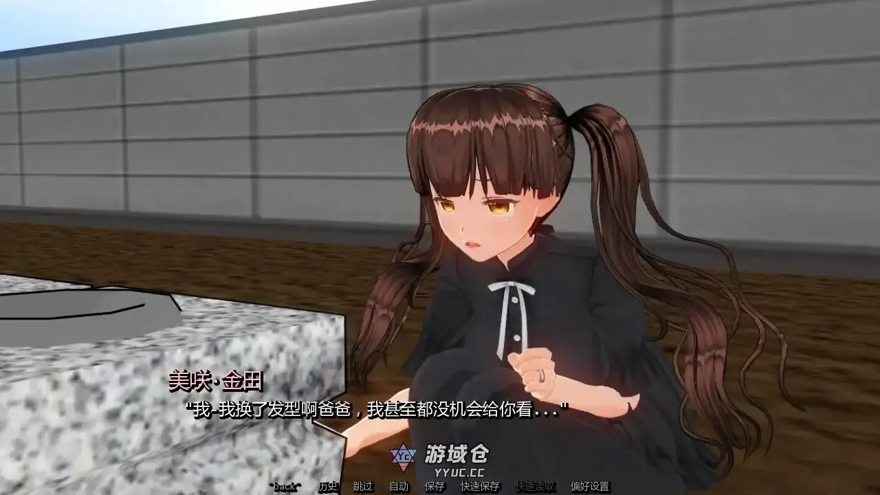 【日系SLG/AI汉化/3D】凋零之花 AI汉化版【PC+安卓/0.96G/更新】