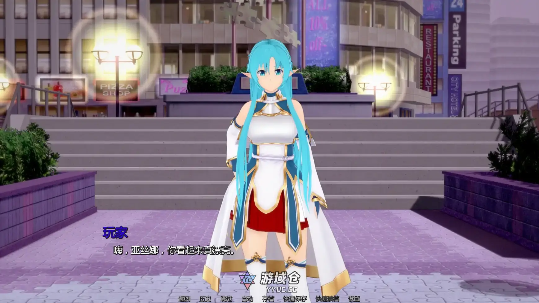 【日系SLG/AI汉化/同人】幻想约会v0.48 AI汉化版【PC+安卓/2.51G/更新】
