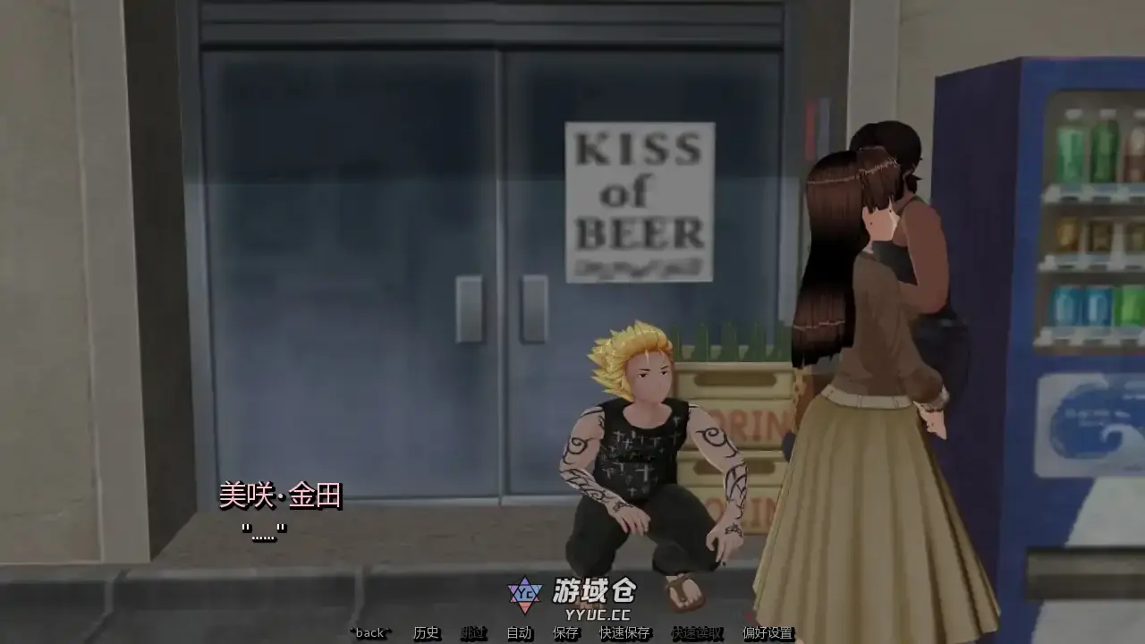 【日系SLG/AI汉化/3D】凋零之花 AI汉化版【PC+安卓/0.96G/更新】